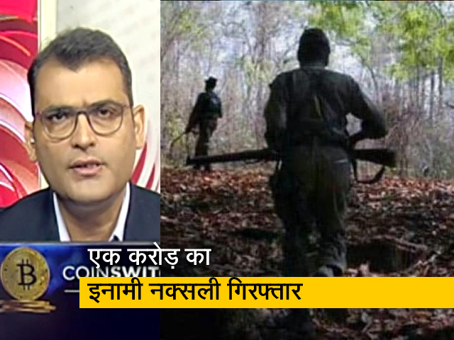 देश-प्रदेश: एक करोड़ के इनामी प्रशांत बोस, उसकी पत्नी समेत 6 नक्सलियों से पूछताछ