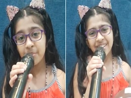 छोटी बच्ची ने जादुई आवाज में गाया ‘मानिके मागे हिते सॉन्ग’, सोशल मीडिया पर छाया वीडियो छोटी बच्ची ने जादुई आवाज में गाया ‘मानिके मागे हिते सॉन्ग’, सोशल मीडिया पर छाया वीडियो