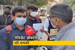 रवीश कुमार का प्राइम टाइम : कोरोना के खतरे के बीच 45 हजार रेजिडेंट डॉक्टर हड़ताल पर रवीश कुमार का प्राइम टाइम : कोरोना के खतरे के बीच 45 हजार रेजिडेंट डॉक्टर हड़ताल पर