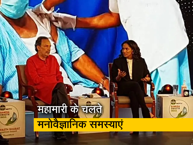 संपर्क के कारण कोविड-19 के संक्रमण का जोखिम और मानसिक समस्याएं