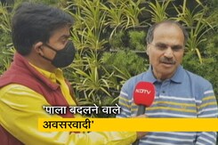 कांग्रेस से पाला बदलने वाले नेताओं पर अधीर रंजन चौधरी का बयान, 'सिर्फ अवसरवादी नेता जा रहे हैं' कांग्रेस से पाला बदलने वाले नेताओं पर अधीर रंजन चौधरी का बयान, 'सिर्फ अवसरवादी नेता जा रहे हैं'