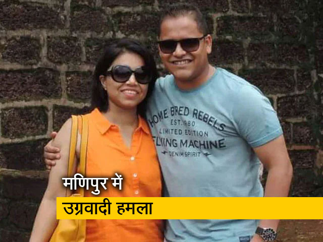 मणिपुर में असम राइफल्स के काफिले पर उग्रवादी हमला, 7 लोगों की मौत