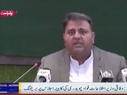 Viral Now: Pakistan Minister Says 'Garlic Is Adrak', Cracks Up Twitter Viral Now: Pakistan Minister Says 'Garlic Is Adrak', Cracks Up Twitter