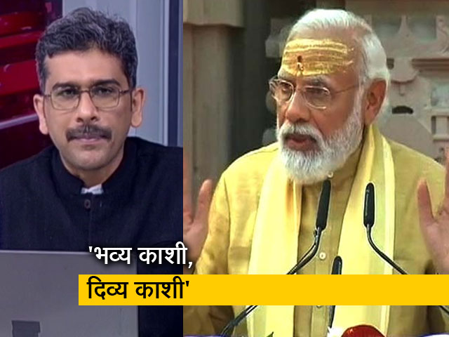 सवाल इंडिया का: काशी विश्वनाथ कॉरिडोर का लोकार्पण, क्या होगा काशी का कायापलट?