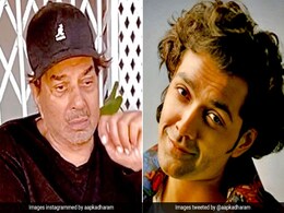 धर्मेंद्र ने शेयर की बेटे की पुरानी तस्वीर, बोले- कभी-कभी बॉबी को समझाने के लिए ऐसा कर देता हूं धर्मेंद्र ने शेयर की बेटे की पुरानी तस्वीर, बोले- कभी-कभी बॉबी को समझाने के लिए ऐसा कर देता हूं