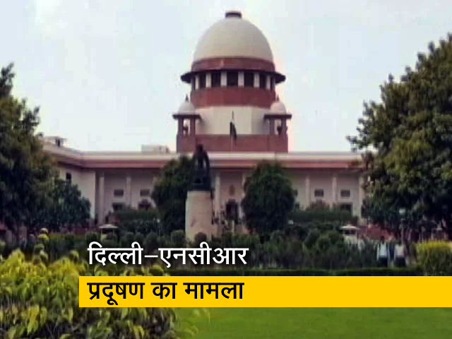 "तो अब आप पाकिस्‍तान की इंडस्‍ट्रीज बैन कराना चाहते हैं": UP सरकार की दलील पर सुप्रीम कोर्ट