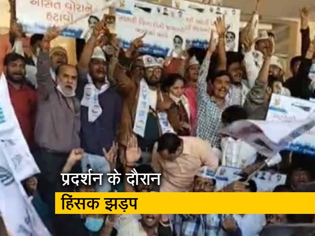 गुजरात: BJP दफ्तर पर AAP के प्रदर्शन के दौरान हिंसक झड़प, 70 गिरफ्तार