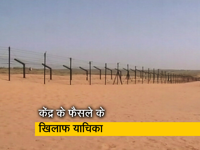 BSF के अधिकार क्षेत्र बढ़ाने के केंद्र के फैसले को चुनौती, सुप्रीम कोर्ट पहुंची पंजाब सरकार