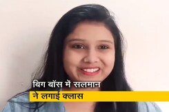 शमिता शेट्टी ने खोया अपना आपा, सलमान खान ने लगाई वीकेंड के पार पर क्लास शमिता शेट्टी ने खोया अपना आपा, सलमान खान ने लगाई वीकेंड के पार पर क्लास