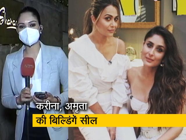 देश प्रदेश : मुंबई में करीना कपूर खान और अमृता अरोड़ा की बिल्डिंगें सील, BMC ने इमारतों को सैनिटाइज किया