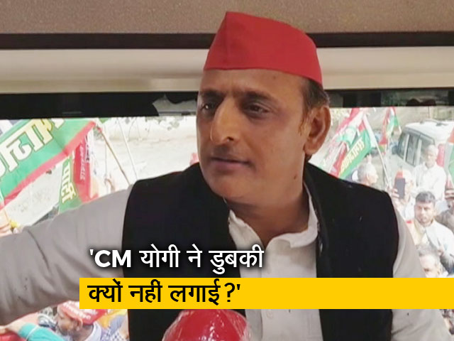 'PM मोदी ने डुबकी लगाई, लेकिन मां गंगा साफ नहीं हुईं', NDTV से बोले अखिलेश यादव