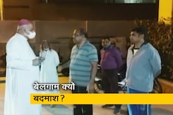 कर्नाटकः चर्च में तलवार लेकर घुसा शख्स, फादर फ्रांसिस पर हमले की कोशिश कर्नाटकः चर्च में तलवार लेकर घुसा शख्स, फादर फ्रांसिस पर हमले की कोशिश