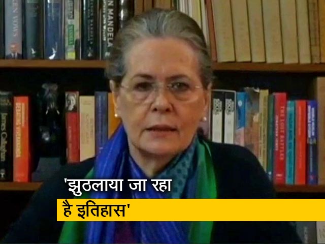कांग्रेस पार्टी का आज 137वां स्थापना दिवस, कार्यक्रम में सोनिया गांधी ने BJP पर जमकर साधा निशाना