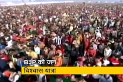 भाजपा की जन विश्वास यात्रा आज से, छह अलग-अलग जगहों से पार्टी के वरिष्ठ नेता करेंगे रवाना भाजपा की जन विश्वास यात्रा आज से, छह अलग-अलग जगहों से पार्टी के वरिष्ठ नेता करेंगे रवाना