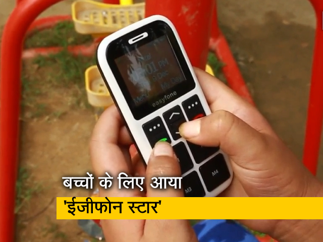 easyfone ने डिजाइन किया बच्चों के लिए फोन, जानिए क्या है फीचर्स और कीमत?