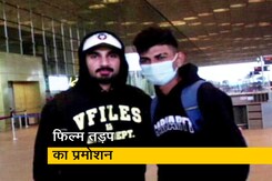 अभिनेता अहान शेट्टी फिल्म तड़प के प्रमोशन में व्यस्त, मुंबई एयरपोर्ट पर आए नजर अभिनेता अहान शेट्टी फिल्म तड़प के प्रमोशन में व्यस्त, मुंबई एयरपोर्ट पर आए नजर