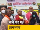 Video: रवीश कुमार का प्राइम टाइम : बुद्धराम को महंगी पड़ी राज्यपाल की मेहमाननवाजी, अब चुकाने हैं 14 हजार