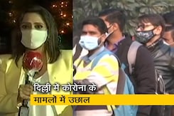 सिटी सेंटर : दिल्ली में कोरोना के 923 नए मामले, पॉजिटिविटी रेट एक फीसदी के पार सिटी सेंटर : दिल्ली में कोरोना के 923 नए मामले, पॉजिटिविटी रेट एक फीसदी के पार