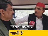 Video: Exclusive : अखिलेश यादव NDTV से खास बातचीत में बोले, 'पार्टी चाहेगी तो लड़ूंगा चुनाव'