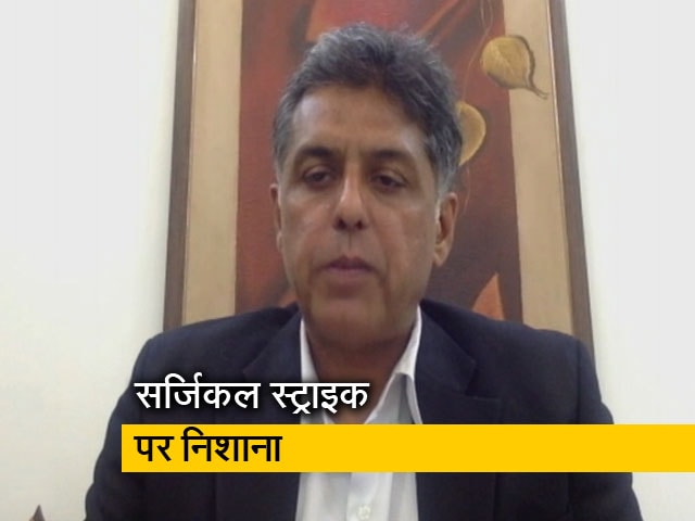 कांग्रेस सांसद मनीष तिवारी ने सर्जिकल स्ट्राइक पर साधा निशाना, बोले- पाकिस्तान हमारी कमजोरी समझता है