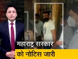 Video: क्राइम रिपोर्ट इंडिया: पोर्नोग्राफी केस में शिल्पा शेट्टी के पति राज कुंद्रा को SC से राहत, 4 हफ्ते तक गिरफ्तारी पर रोक