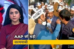 5 की बात: निकाय चुनाव में 'AAP' ने मारी बाजी, क्या संकेत दे रहे चंडीगढ़ के नतीजे? 5 की बात: निकाय चुनाव में 'AAP' ने मारी बाजी, क्या संकेत दे रहे चंडीगढ़ के नतीजे?