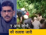 Video: सवाल इंडिया का : तमिलनाडु के नीलगिरि में जनरल बिपिन रावत का हेलीकॉप्टर क्रैश, 13 की मौत