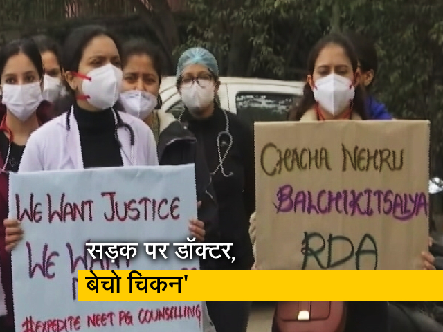 दिल्ली के अस्पताल में डॉक्टर और पुलिस आमने-सामने, NEET-PG के मुद्दे पर प्रदर्शन तेज