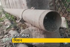 रवीश कुमार का प्राइम टाइम : मध्यप्रदेश में ग्रामीण क्षेत्रों में घरों में पानी उपलब्ध कराने की योजना की यह है हकीकत रवीश कुमार का प्राइम टाइम : मध्यप्रदेश में ग्रामीण क्षेत्रों में घरों में पानी उपलब्ध कराने की योजना की यह है हकीकत