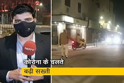सिटी सेंटर: दिल्ली में आज से नाइट कर्फ्यू, मुंबई में भी उठाए जा रहे सख्त कदम सिटी सेंटर: दिल्ली में आज से नाइट कर्फ्यू, मुंबई में भी उठाए जा रहे सख्त कदम
