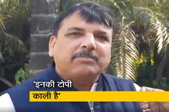 AAP नेता संजय सिंह ने NDTV से कहा- 'पीएम मोदी का दिमाग काला है, दिल काला है...' AAP नेता संजय सिंह ने NDTV से कहा- 'पीएम मोदी का दिमाग काला है, दिल काला है...'