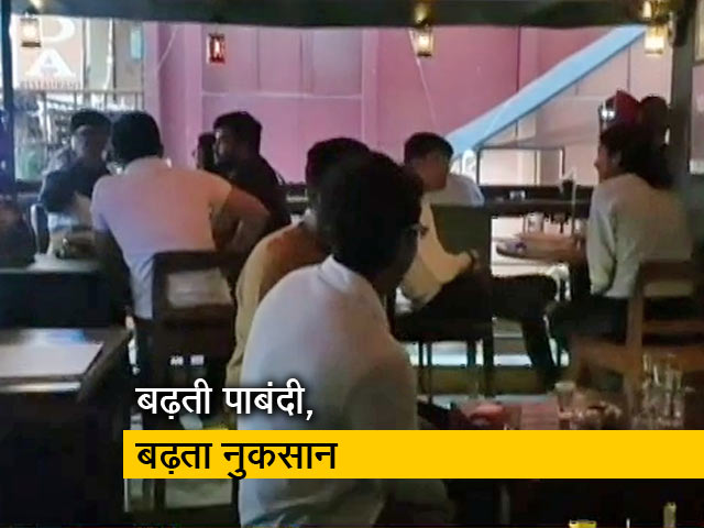 ओमिक्रॉन के चलते देश में सख्‍ती बढ़ी, होटल और रेस्‍टोरेंट्स को झेलना पड़ रहा है नुकसान