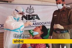 दिल्ली में 16 जून के बाद कोरोना के सबसे ज्यादा मामले, 24 घंटे में 180 मामले आए सामने दिल्ली में 16 जून के बाद कोरोना के सबसे ज्यादा मामले, 24 घंटे में 180 मामले आए सामने