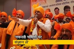 धर्म संसद मामले में 76 नामचीन वकीलों ने CJI को लिखी चिट्ठी, भाषणों को बताया 'गंभीर खतरा' धर्म संसद मामले में 76 नामचीन वकीलों ने CJI को लिखी चिट्ठी, भाषणों को बताया 'गंभीर खतरा'