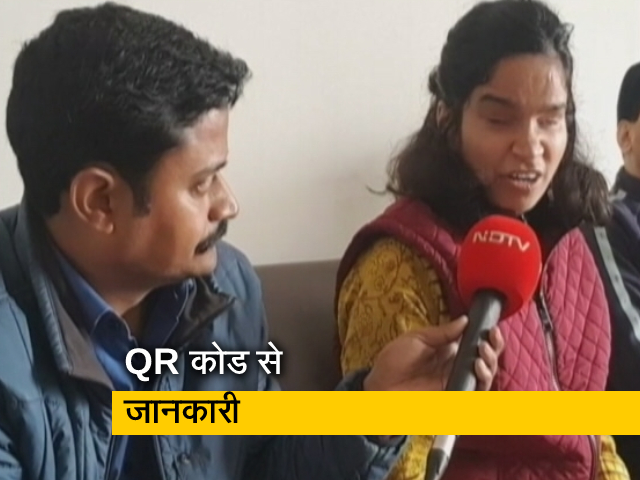 नीति आयोग दवाई की स्ट्रिप पर QR कोड लागू करने की तैयारी में, जो देख नहीं सकते उन्‍हें होगी सुविधा