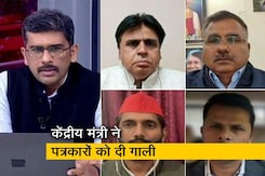 सवाल इंडिया का: नरेंद्र मोदी कैबिनेट में कब तक टिके रहेंगे अजय मिश्रा टेनी? सवाल इंडिया का: नरेंद्र मोदी कैबिनेट में कब तक टिके रहेंगे अजय मिश्रा टेनी?