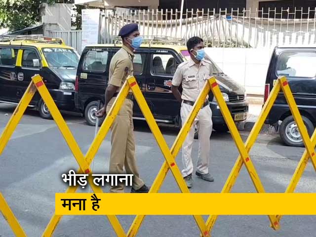 मुंबई में 16 दिन के लिए धारा 144 लागू, सार्वजनिक जगह नहीं मनेगा नए साल का जश्न