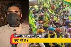 देश प्रदेश : सरकार ने किसानों को भेजा प्रस्ताव, क्या आंदोलन खत्म करेंगे किसान? देश प्रदेश : सरकार ने किसानों को भेजा प्रस्ताव, क्या आंदोलन खत्म करेंगे किसान?