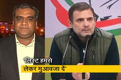 हॉट टॉपिक : किसानों के प्रति संवेदनहीन सरकार, प्रेस कॉन्फ्रेंस में बोले राहुल गांधी हॉट टॉपिक : किसानों के प्रति संवेदनहीन सरकार, प्रेस कॉन्फ्रेंस में बोले राहुल गांधी