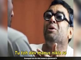 Netflix ने सस्ते किए सब्सक्रिप्शन प्लान, सोशल मीडिया पर छाए मीम्स, लोग बोले- तू तो देव मानुस निकला रे Netflix ने सस्ते किए सब्सक्रिप्शन प्लान, सोशल मीडिया पर छाए मीम्स, लोग बोले- तू तो देव मानुस निकला रे