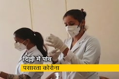 दिल्ली में कोरोना संक्रमण दर 0.5% से अधिक, पिछले 24 घंटे में इतने केस आए सामने दिल्ली में कोरोना संक्रमण दर 0.5% से अधिक, पिछले 24 घंटे में इतने केस आए सामने