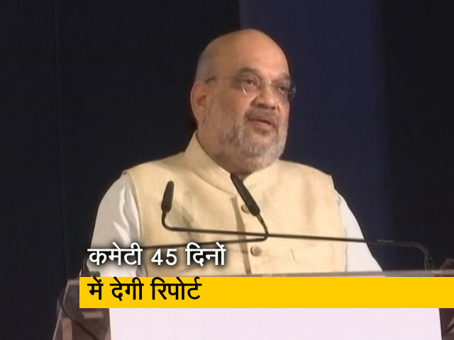 नगालैंड से AFSPA की वापसी के लिए गृह मंत्री अमित शाह ने बनाई कमेटी