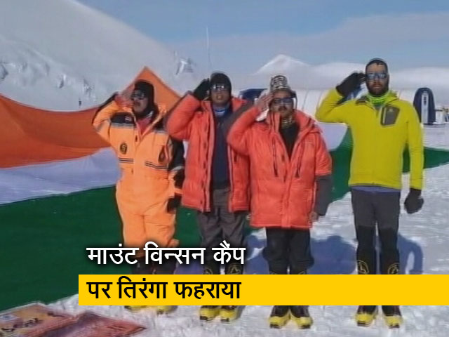 अंटार्कटिका में भी देश की आजादी के 75 साल पूरे होने का जश्न