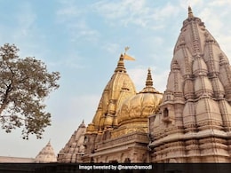 बसंत पंचमी पर बाबा श्रीकाशी विश्वनाथ को चढ़ेगा तिलक, मंगल आरती और शहनाई के साथ शुरू हुई रस्म बसंत पंचमी पर बाबा श्रीकाशी विश्वनाथ को चढ़ेगा तिलक, मंगल आरती और शहनाई के साथ शुरू हुई रस्म