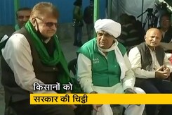 क्या अब आंदोलन खत्म करेंगे किसान? केंद्र सरकार ने किसानों को लिखी चिट्ठी क्या अब आंदोलन खत्म करेंगे किसान? केंद्र सरकार ने किसानों को लिखी चिट्ठी