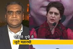 हॉट टॉपिक : पश्चिमी उत्तर प्रदेश में जुटे महारथी, मुरादाबाद में प्रियंका गांधी का योगी पर हमला हॉट टॉपिक : पश्चिमी उत्तर प्रदेश में जुटे महारथी, मुरादाबाद में प्रियंका गांधी का योगी पर हमला