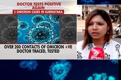 Omicron-Infected Bengaluru Doctor Tests Positive Again Omicron-Infected Bengaluru Doctor Tests Positive Again