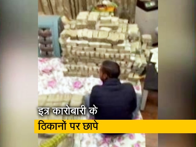 कानपुर में कारोबारी पीयूष जैन के ठिकानों पर छापे, अब तक 177 करोड़ रुपये बरामद