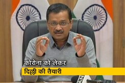 ओमिक्रॉन को लेकर CM अरविंद केजरीवाल की अहम बैठक, कोरोना पर दी महत्वपूर्ण जानकारी ओमिक्रॉन को लेकर CM अरविंद केजरीवाल की अहम बैठक, कोरोना पर दी महत्वपूर्ण जानकारी
