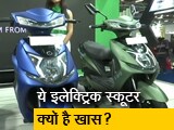 Video: इलेक्ट्रिक व्हीकल का बाजार बढ़ने के पीछे क्या कारण है, बता रहे हैं रवीश रंजन शुक्ला